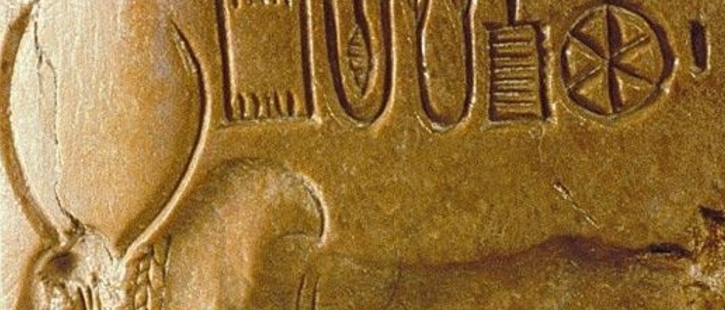 Bull Seal: The Mighty Zebu of the Indus Valley