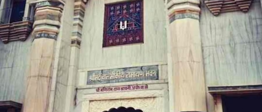 Valmiki Bhawan: The Birthplace of the Ramayana in Ayodhya