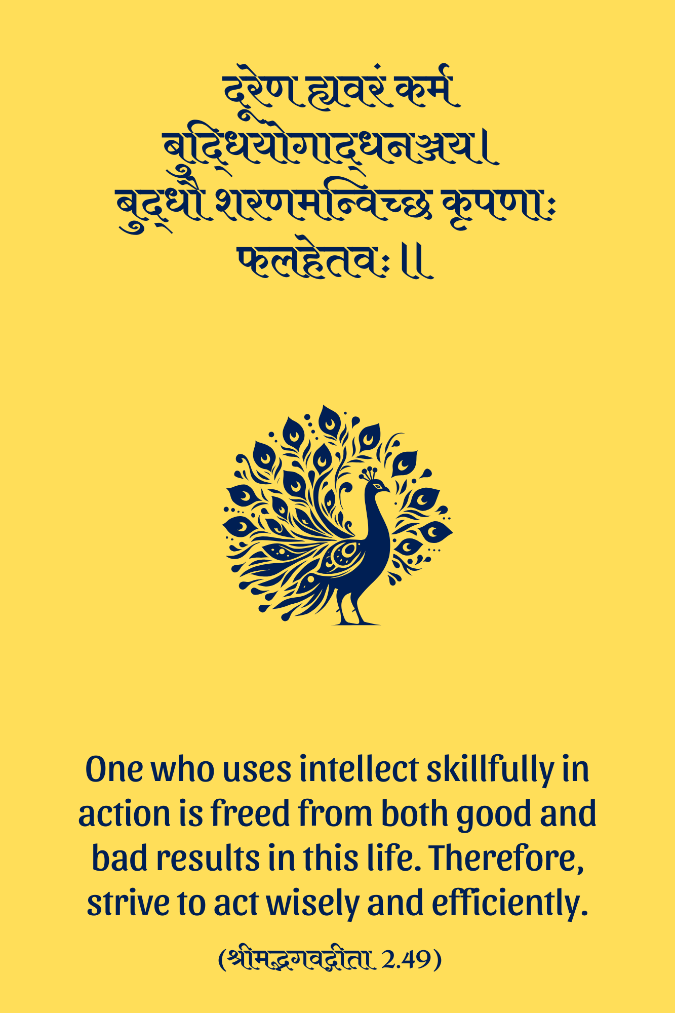 Startup Dharma: Bhagavad Gita for Entrepreneurs (Cards)