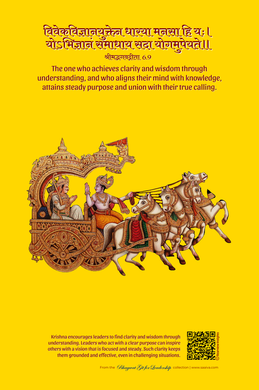 Bhagwat Gita Poster 3