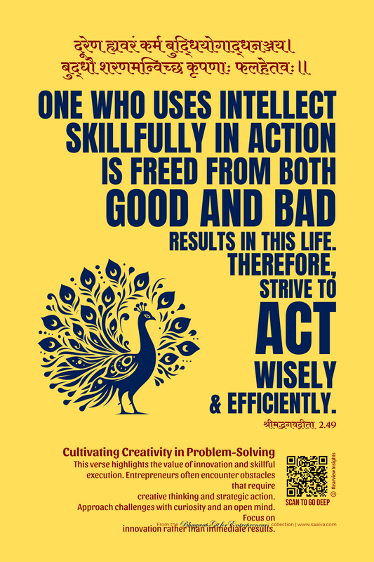 Bhagavad Gita for Entrepreneurs - BG 2.49 - Poster