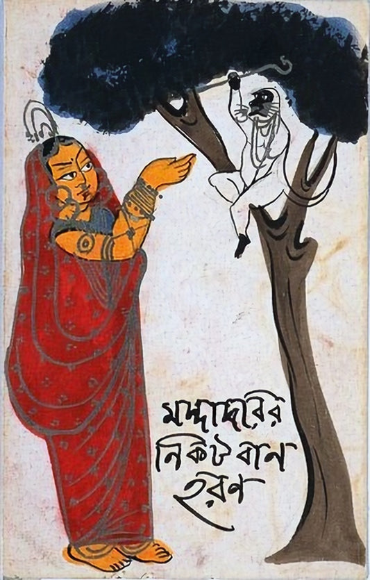 Shri Hanuman and Mandodri